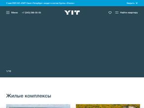 ЮИТ САНКТ-ПЕТЕРБУРГ