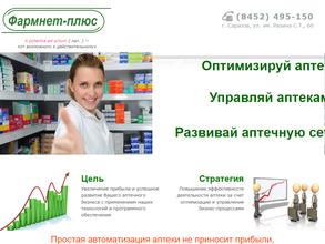 Линия здоровья