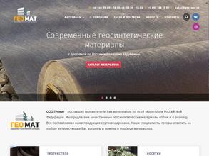 Гео-Мат