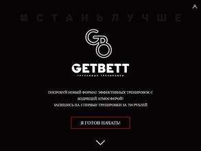GetBett