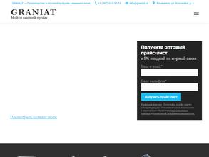 GRANIAT