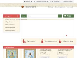 Художественные мастерские