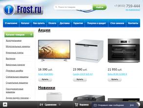 i-Frost.ru в Киров