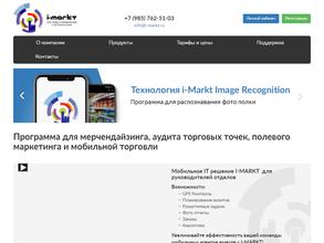 АйМаркт