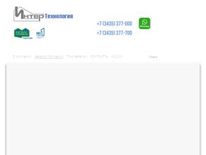 Магазин кровли и фасада