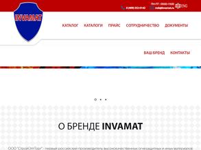 Стройоптторг