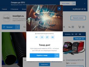 Ironopt.ru