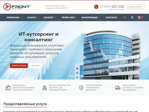 Айти фронт