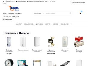 TeploRoom