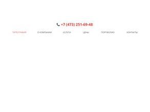 Джаст принт