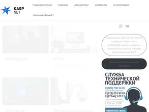 KaspNET