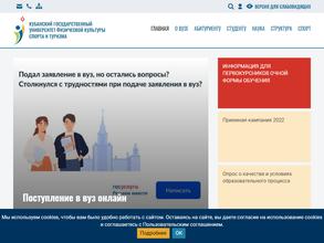 Училище олимпийского резерва