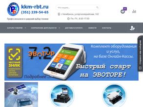 Рембыттехника