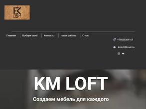 KM LOFT