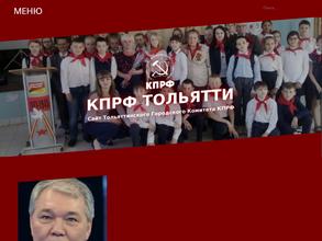 Общественная приемная депутата Макарчук Н.А.