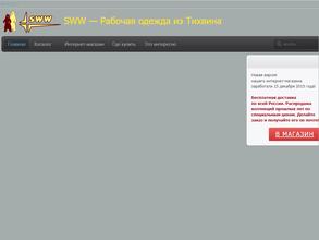 Сканвоквэр