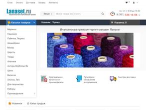Lanaset.ru
