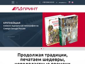 ЛД-Принт