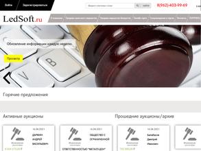 LedSoft.ru