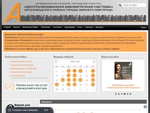 Районный выставочный зал