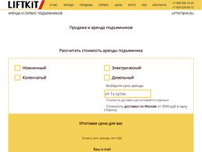 Глобал Сорс