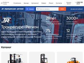 Тракресурс-регион