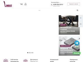 Промышленные полы