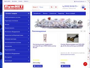 СнабТехСтрой