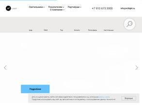 Кубометр света