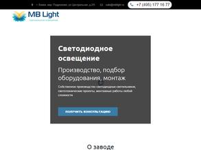 Мб лайт