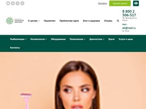 Территория здоровья