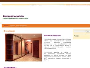 Мебель-Практик