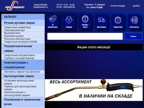 НПО Мидасот