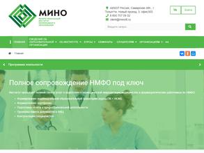 Межрегиональный институт непрерывного образования