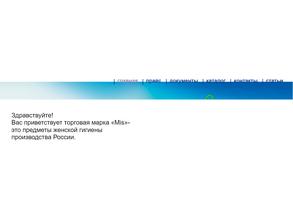 Технолайн-2007