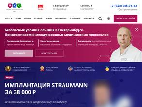 МКС Стоматология