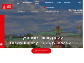 Лучший город земли