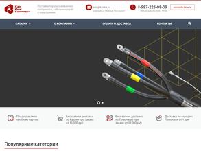 Казинжкомплект