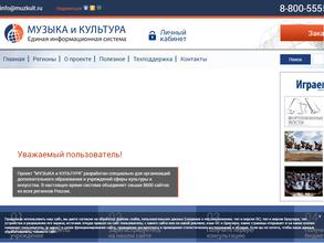 Борковский Сельский Клуб