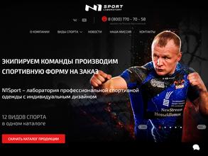 N1Sport Laboratory