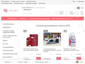 NailYkt.ru