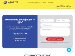 Кокорин и партнеры