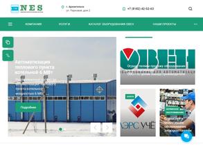 Северные энергетические системы