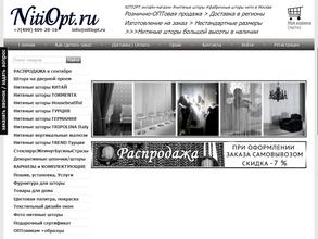 Nitiopt.ru