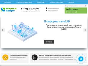 Норма софт