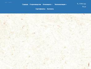 Альтернатива-Юг