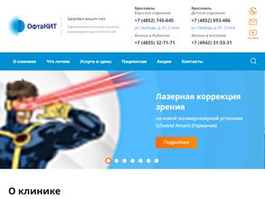 ОфтаКИТ