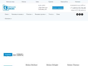 Светлые Окна