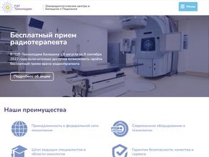 Пэт-технолоджи Подольск