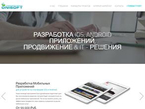 Онисофт